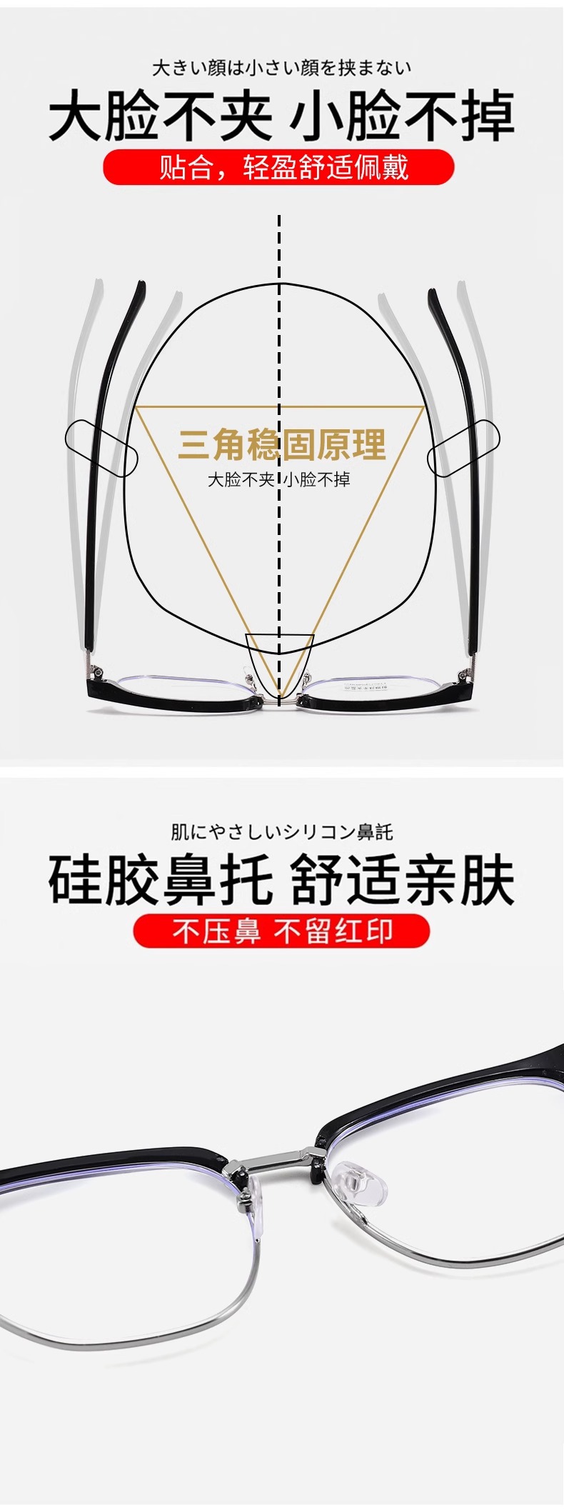 超轻半框近视眼镜男款防蓝光平光镜可配度数高级感斯文男痞帅眼睛详情7