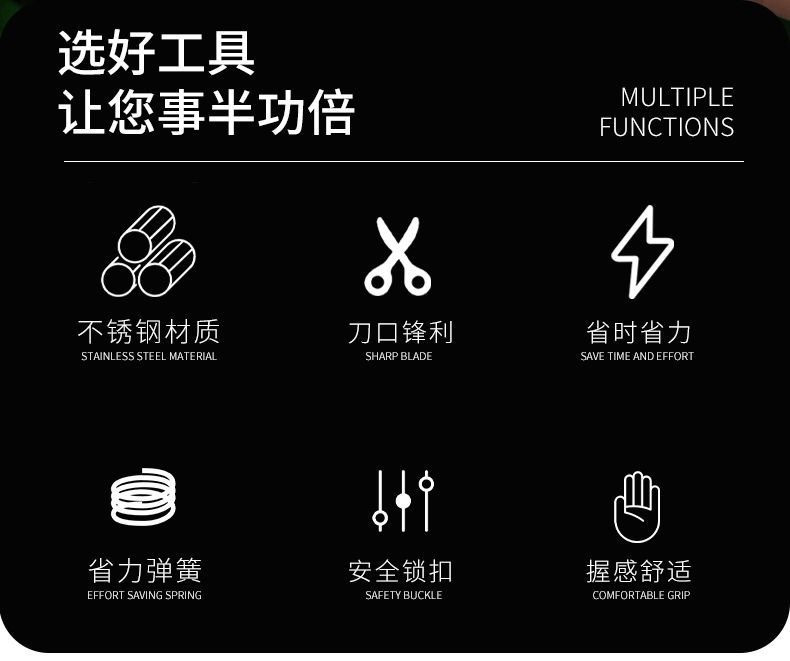 园艺剪修枝剪省力修剪树枝果树园林花卉专用详情3