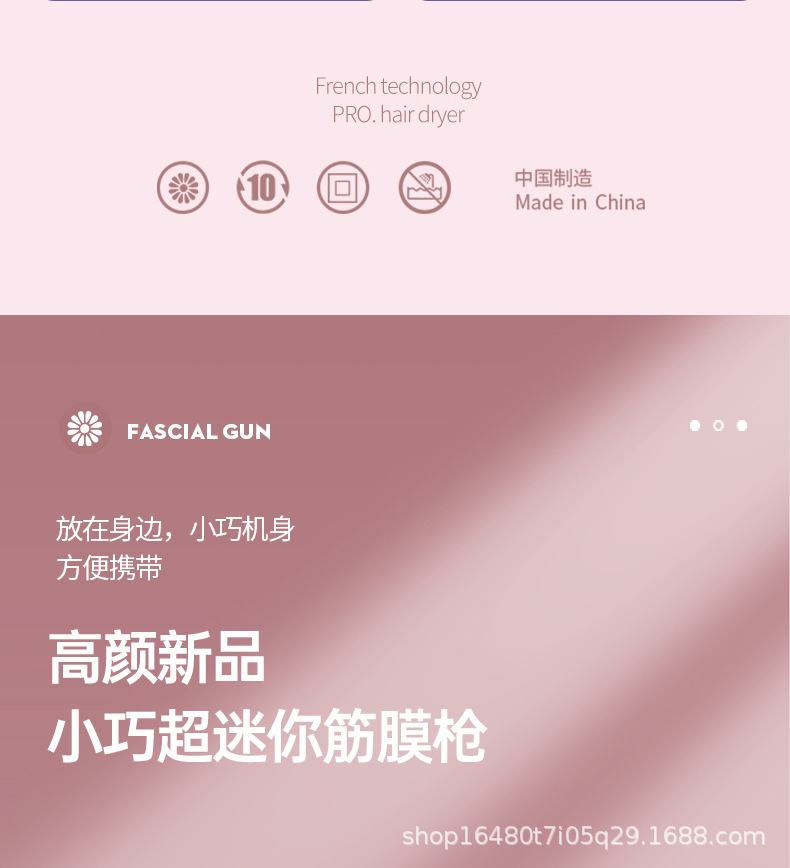 跨境迷你充电动筋膜枪mini便携缓解放松肌肉按摩器小型女士家用颈详情7