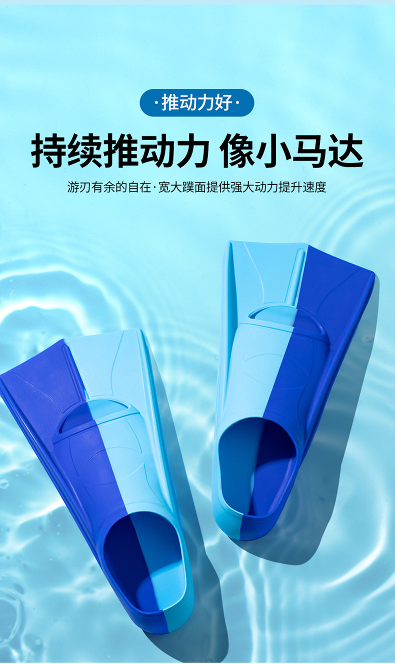 专业游泳脚蹼硅胶脚蹼儿童成人潜水蛙鞋训练潜水装备批发硅胶蛙鞋详情6