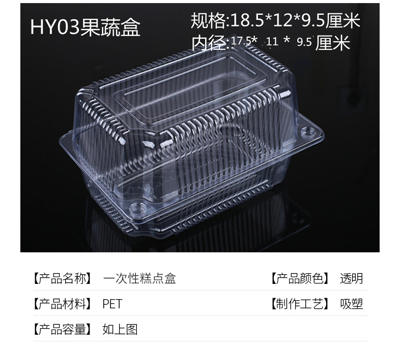西点盒汉堡打包盒小蛋糕糕点包装盒厂家现货批发pet透明包装盒 pic 5