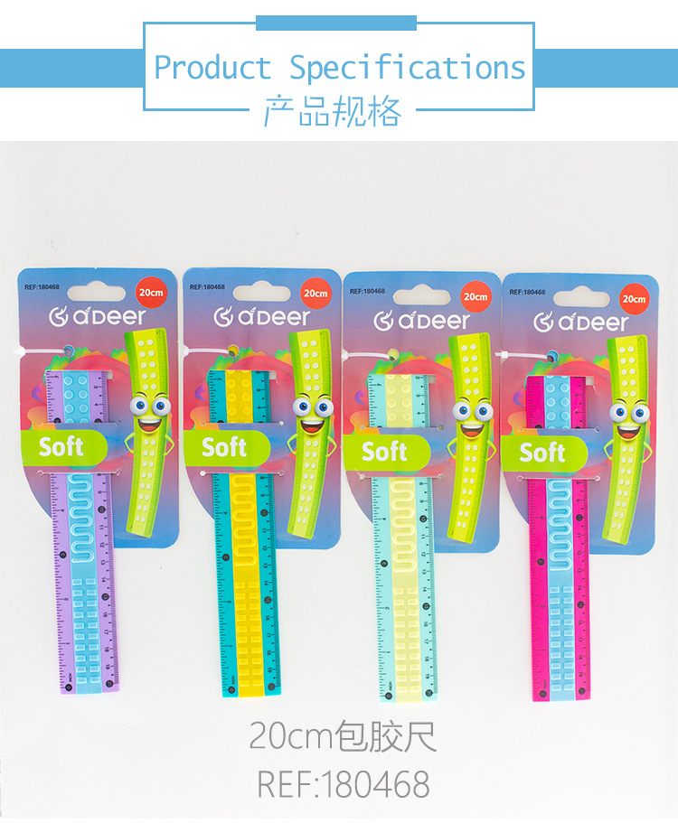 ABS包胶TPR防滑直尺20cm30cm学生绘图尺LOGO定制源头工厂详情2