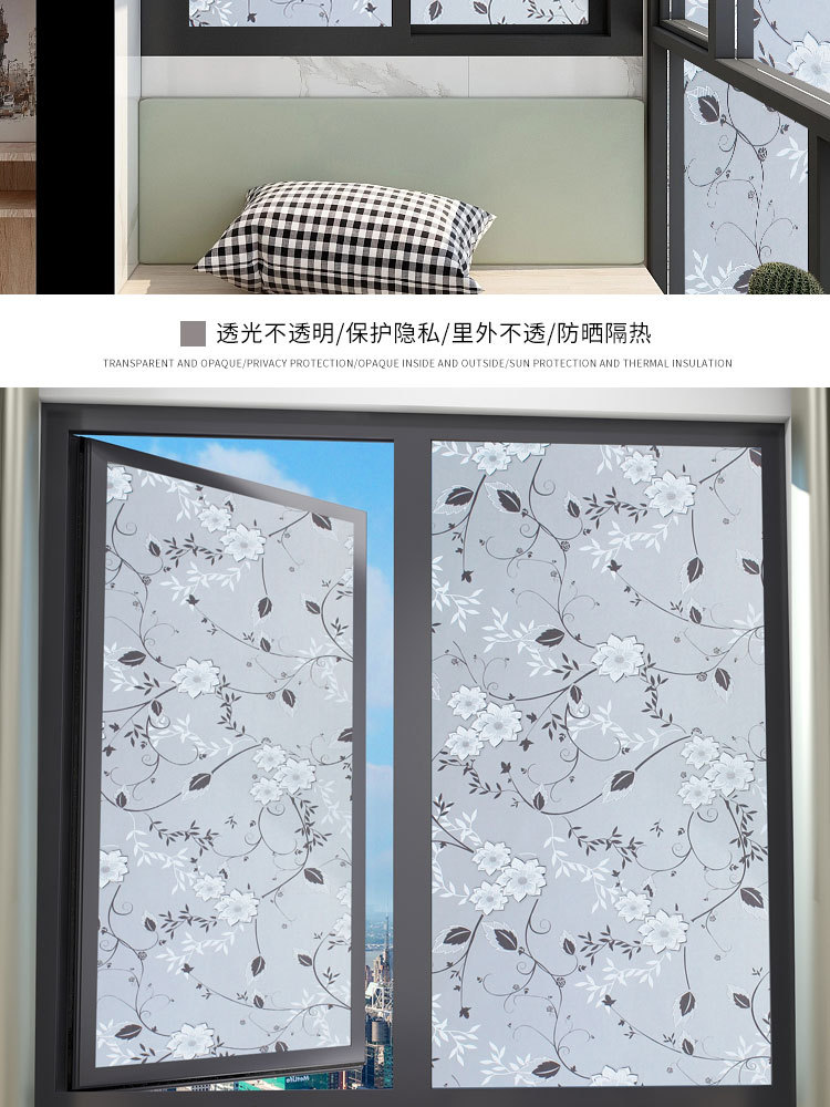 批发自粘玻璃贴纸透光不透明艺术玻璃贴加工定制代发详情12