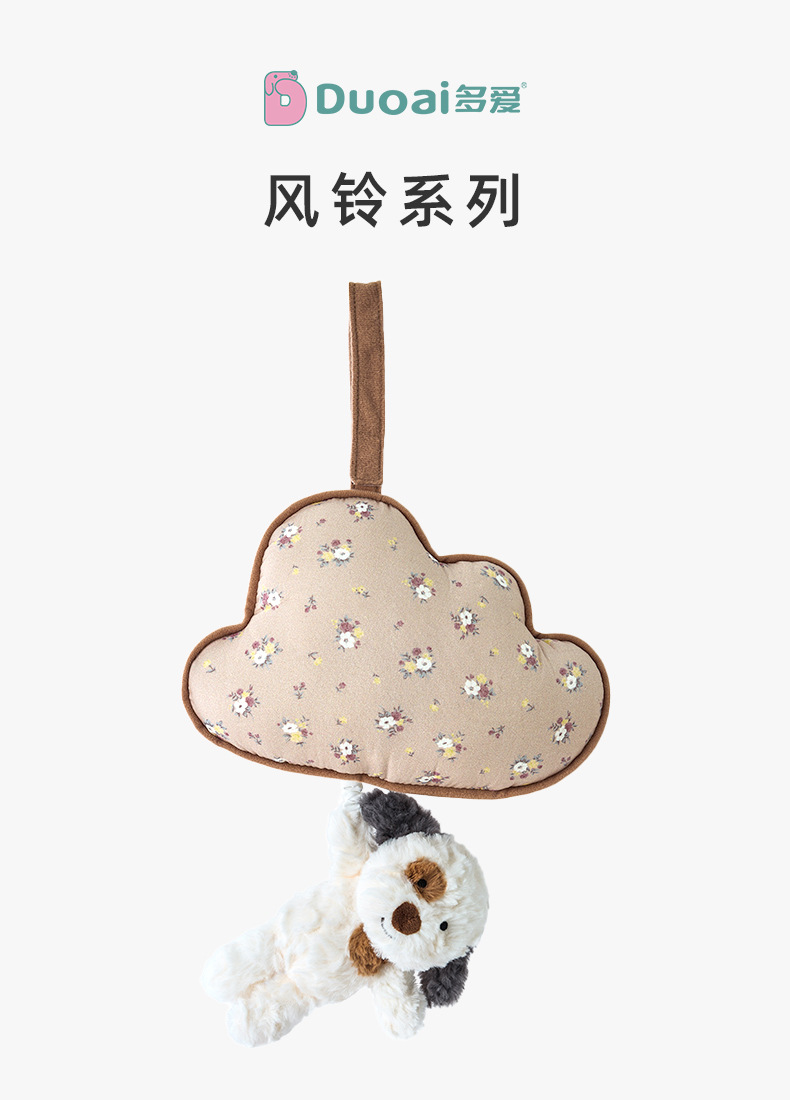 Duoai Genuine wind chime Seal plush toy, fun plush pendant, dragable, music interior decoration wholesale pic 2