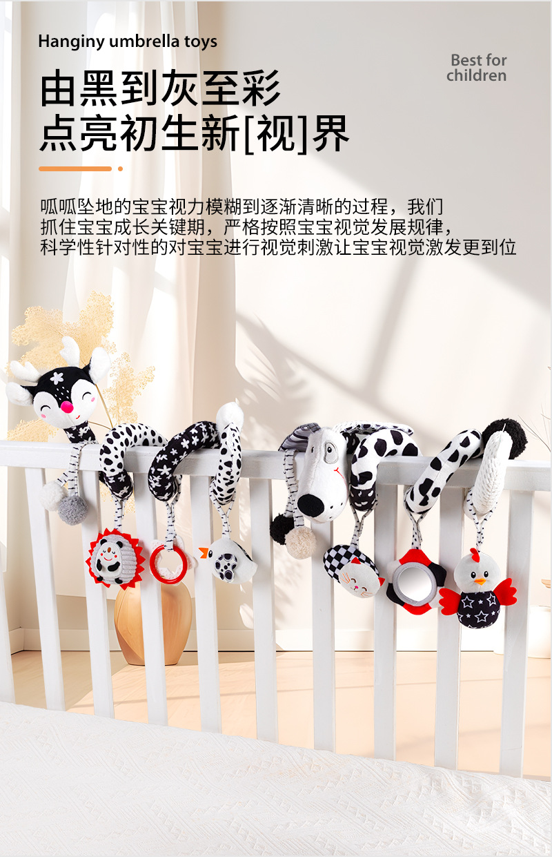 Happy monkey Baby Visual Training Black and White Bed Hanging Piece Detachable Baby Grasping Perception rattle pic 6