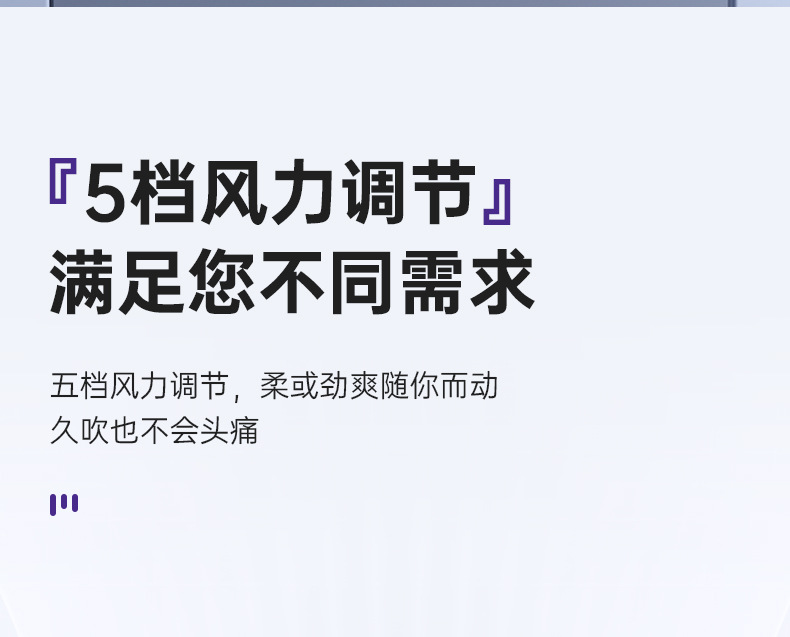新款无叶风扇桌面风扇家用宿舍usb充电式挂壁电风扇数显循环风扇详情17