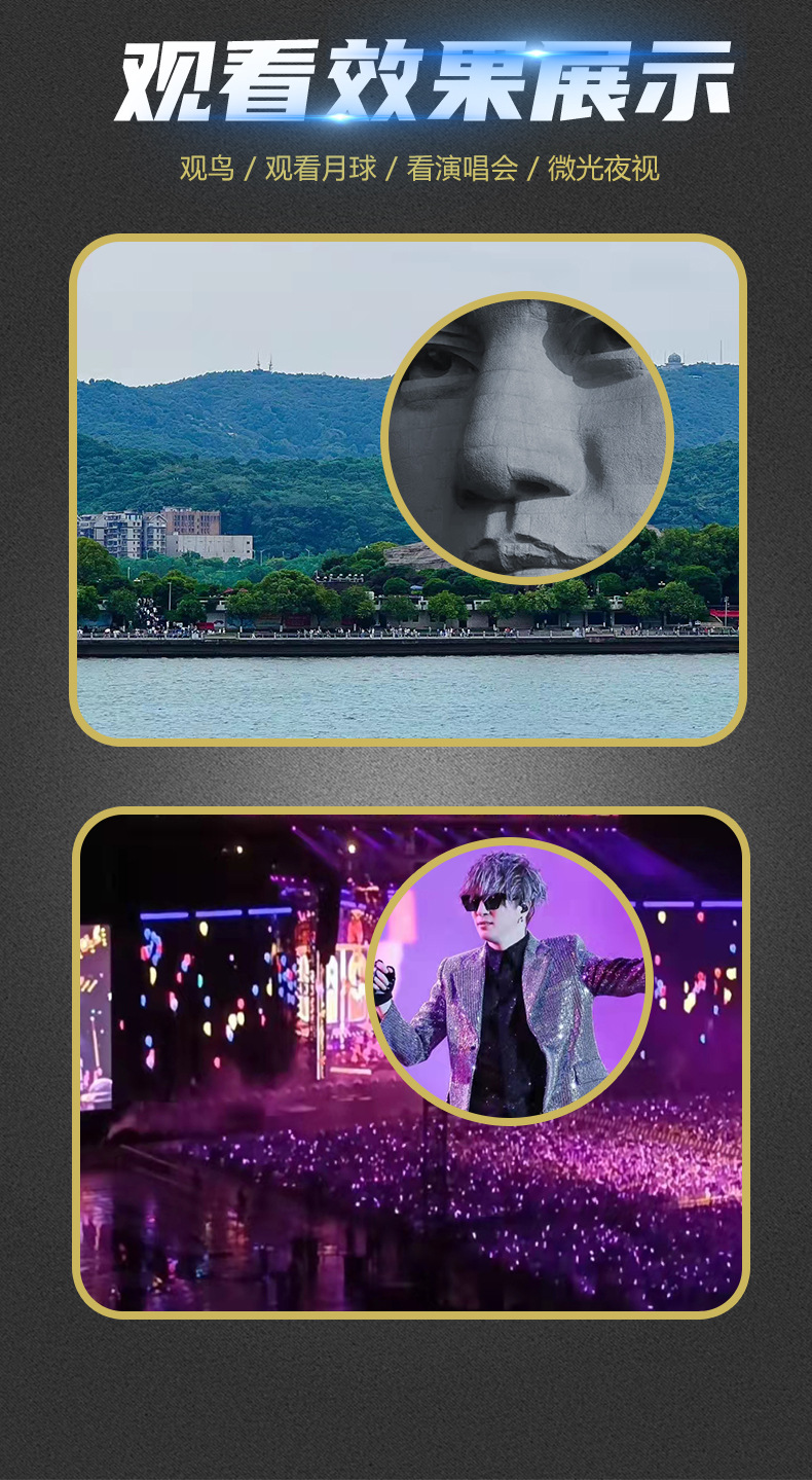 10-300x40新款望远镜 高倍高清单筒变倍手机拍照伸缩式望远镜详情11