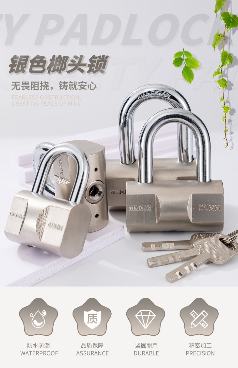 C级铜芯叶片榔头锁防水防锈防盗铜芯挂锁柜子锁大门锁仓库榔头锁详情1