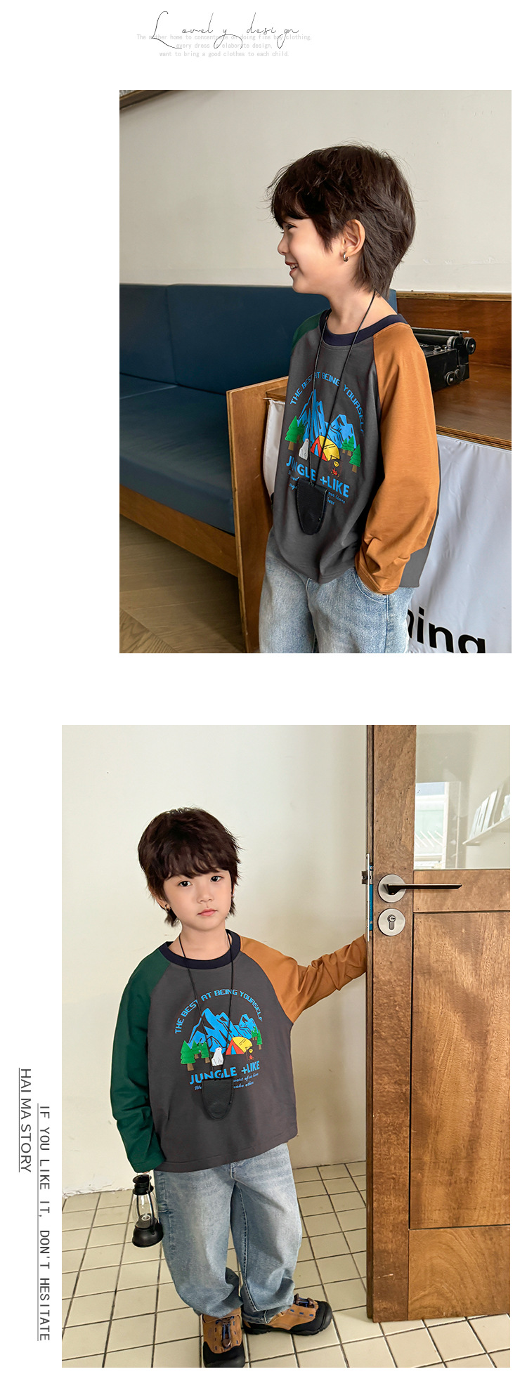 海妈家2024春秋新款男童插肩袖长袖纯棉T恤韩版童装衣服露营儿童详情10