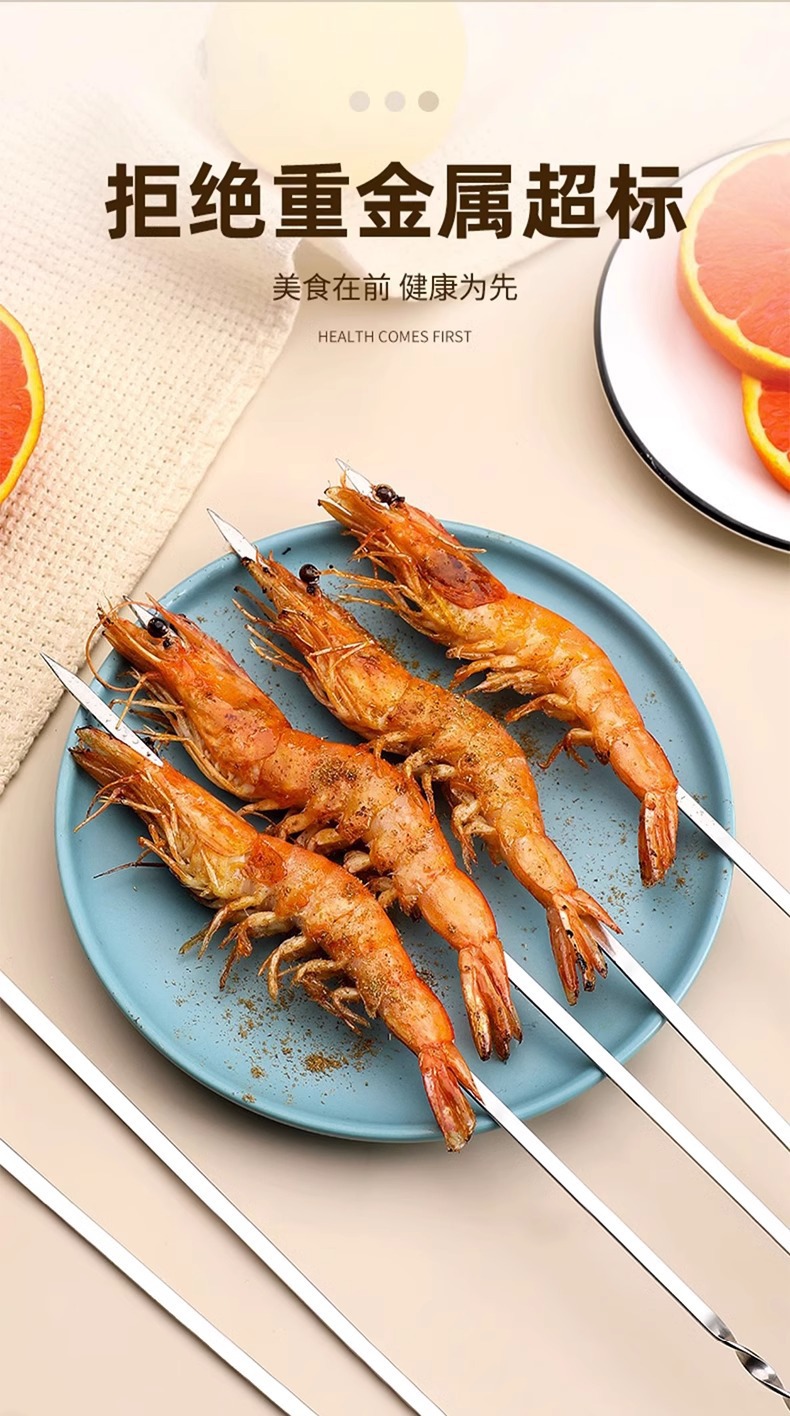 烧烤签子食品级铁签户外羊肉串烤肉签野餐烧烤工具不锈钢扁签简易详情2