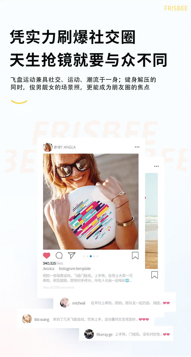 PE专业飞盘175g户外运动竞技回旋飞碟空白DIY涂鸦飞盘休闲玩具详情7