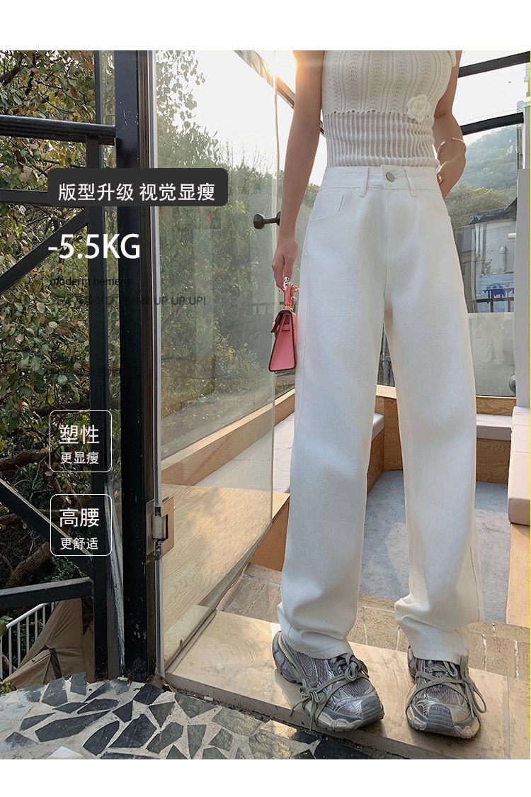 韩版设计感直筒牛仔裤女春秋季新款高腰显瘦显高宽松直筒牛仔裤子详情3