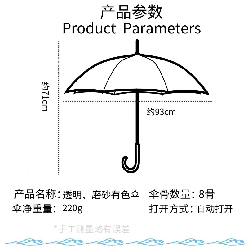 一次性雨伞批货长柄透明雨伞自动伞简约透明伞儿童雨伞广告伞LOGO详情7