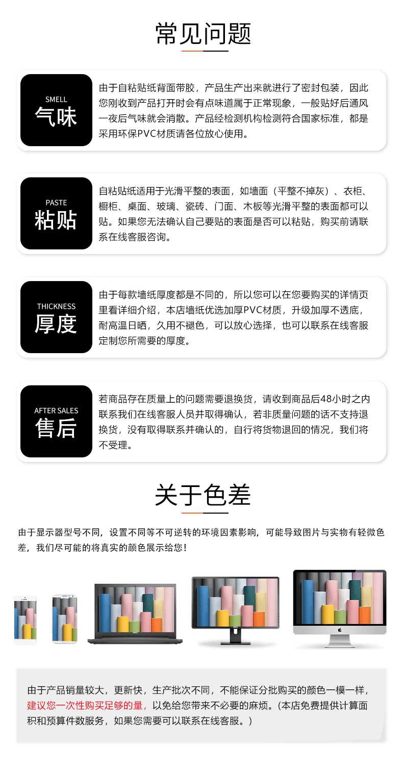 批发纯色墙纸自粘卧室高级感墙贴防水防潮宿舍装饰壁纸温馨背景墙详情45