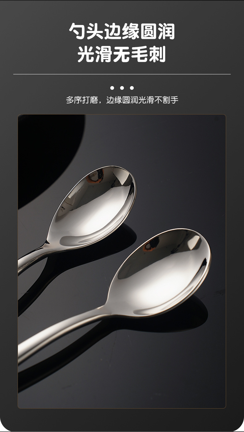 月光666加厚西餐具优雅全系列酒店高档不锈钢法国牛排刀叉勺套装详情7