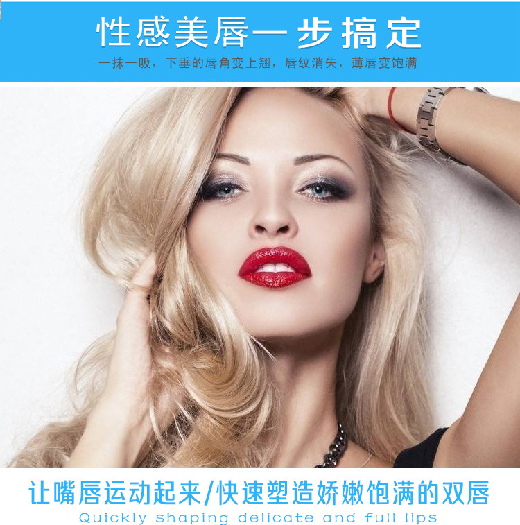 跨境电商电动丰唇器家用美容仪硅胶丰唇护唇仪便携式嘟嘟唇仪器详情21