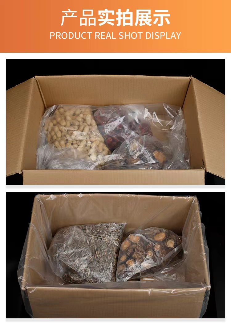 大号塑料薄膜防尘袋防潮袋透明塑料袋PE高压加厚纸箱内衬包装袋风详情9