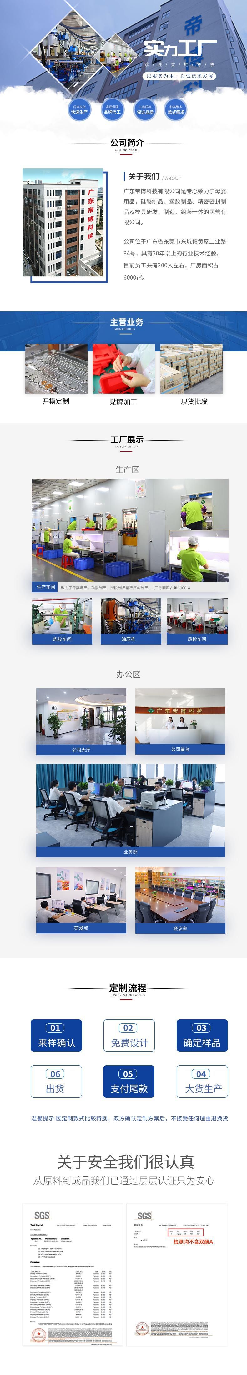 粉色蓝色飞行猫图案大容量文具袋学生拼接简约笔袋开学季详情10