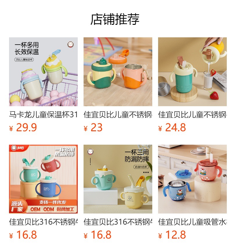 Jiayi bebe bebe bebe bebe bebe bebe bebe bebe bebe bebe bebe bebe bebe bebe bebe bebe bebe bebe bebe bebe bebe pic 1