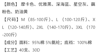 大码胖MM春夏清新棉撞色女内裤纯棉加长裆舒适亲肤三角裤详情3