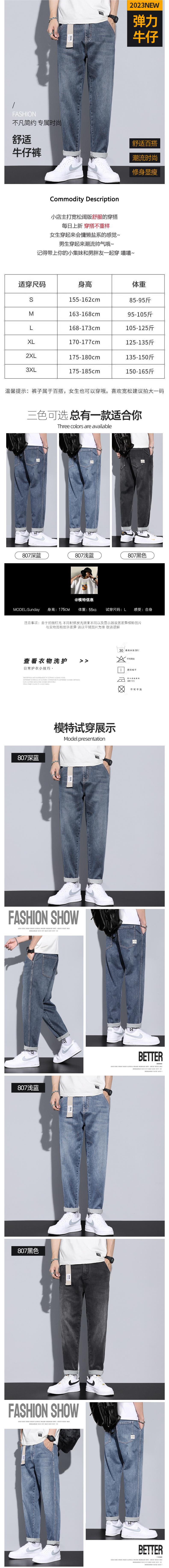 九分牛仔裤男夏季薄款宽松直筒休闲潮牌痞帅裤子美式高街修身包邮详情13