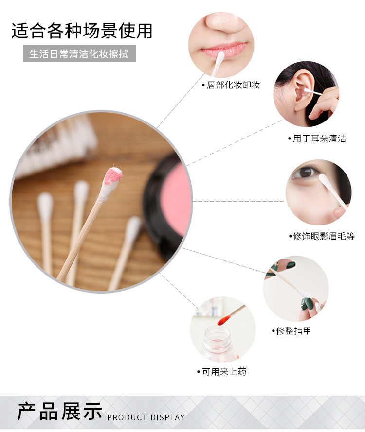 500支木棒棉签圆筒装 双头棉签一次性清洁掏耳朵化妆卸妆棉签批发详情8