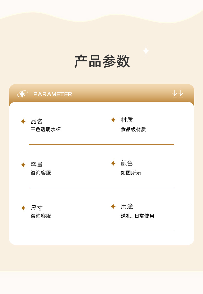 女生大容量渐变字母塑料水瓶夏季便携运动水杯学生日用百货详情5