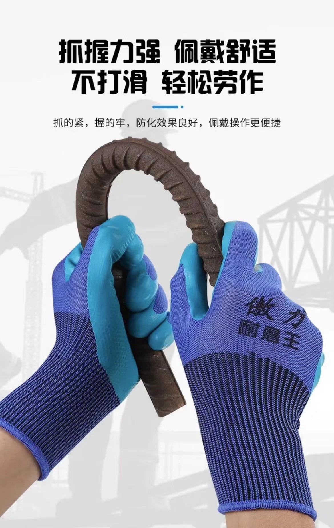 正品压纹橡胶手套劳保耐磨耐用乳胶防滑干活工作耐用建筑工地批发详情4