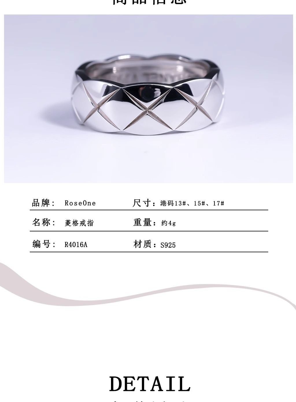 菱格满钻戒指女18K金钻石白金排钻戒时尚个性情侣对戒小众设计感详情4