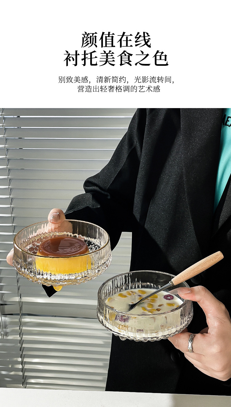 网红餐厅玻璃甜品碗碟套装糖水雪糕酸奶碗燕窝小吃碗绵绵冰碗精致详情8
