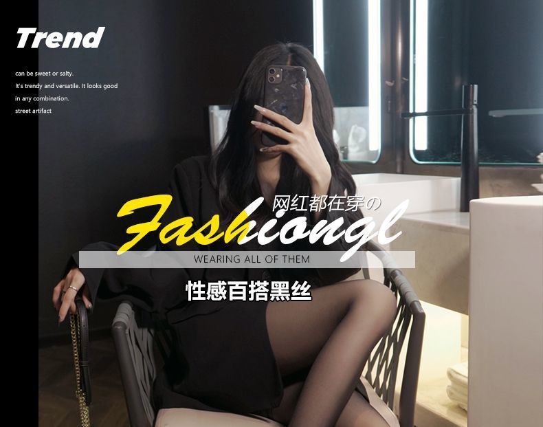 厂家直销0D波点丝袜夏季薄款防勾空气黑色丝滑纯欲超薄连裤黑丝详情2