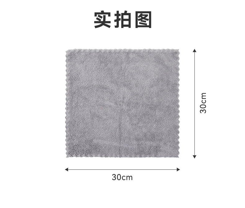 跨境切边珊瑚绒家务清洁毛巾加厚洗碗擦桌百洁布多功能强吸水抹布详情4
