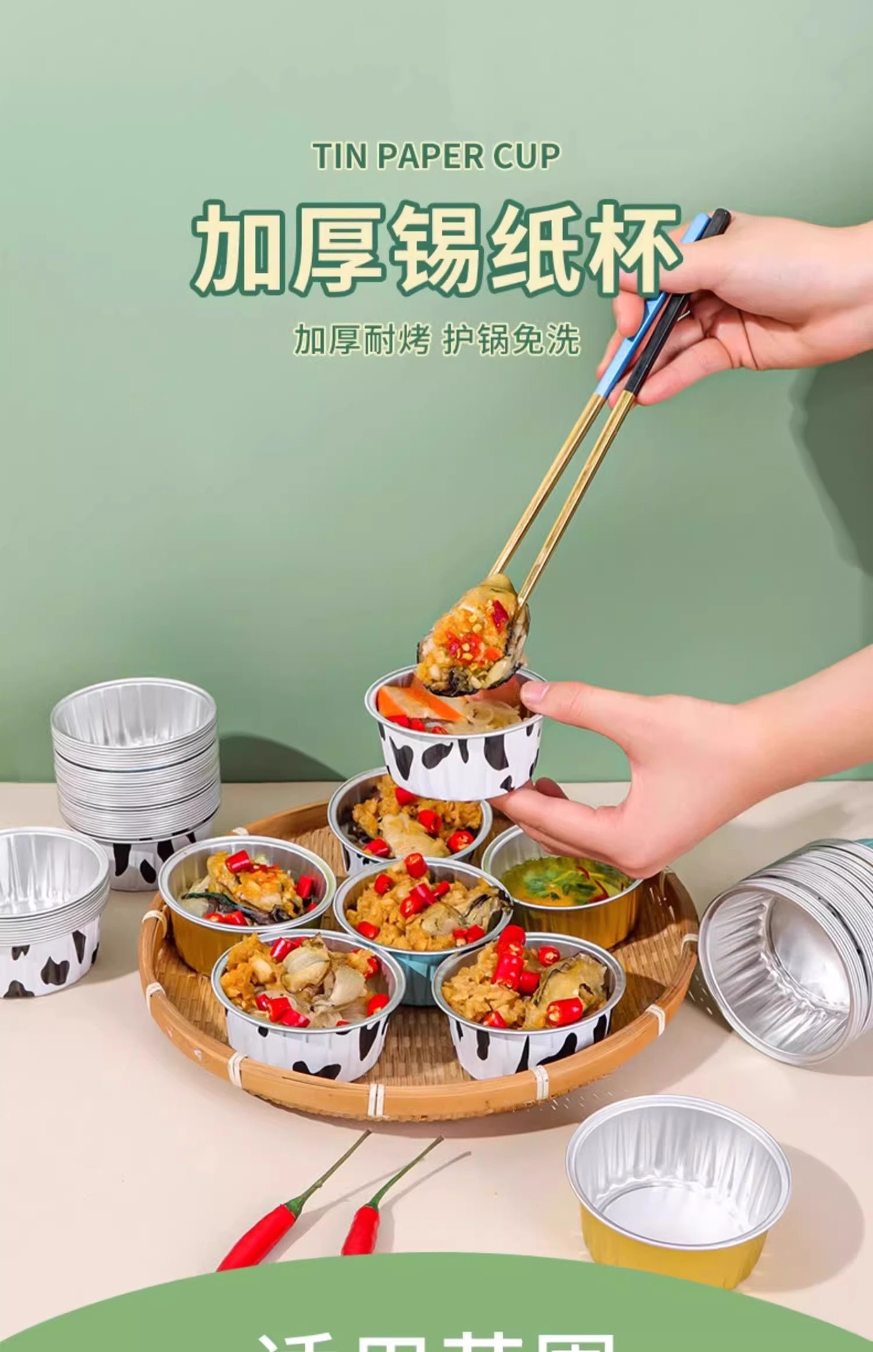 20个【新人立减5元】空气炸锅锡纸碗铝箔家用烘焙可重复使用盒杯详情1