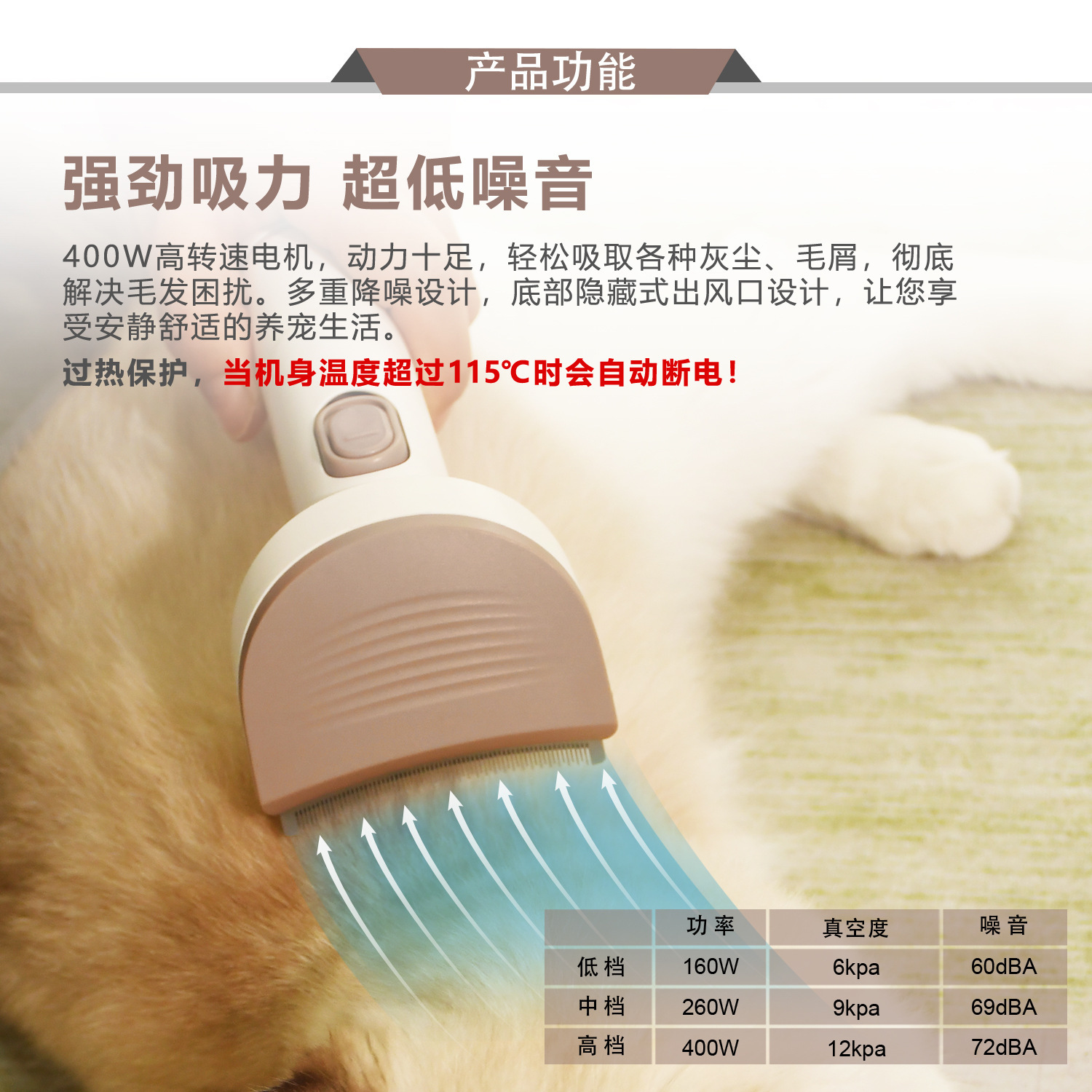Pet intelligent hair grooming device, hair suction and combing all-in-one machine, hair removal for dogs and cats, electric clipper, multi-functional vacuum cleaner pic 3