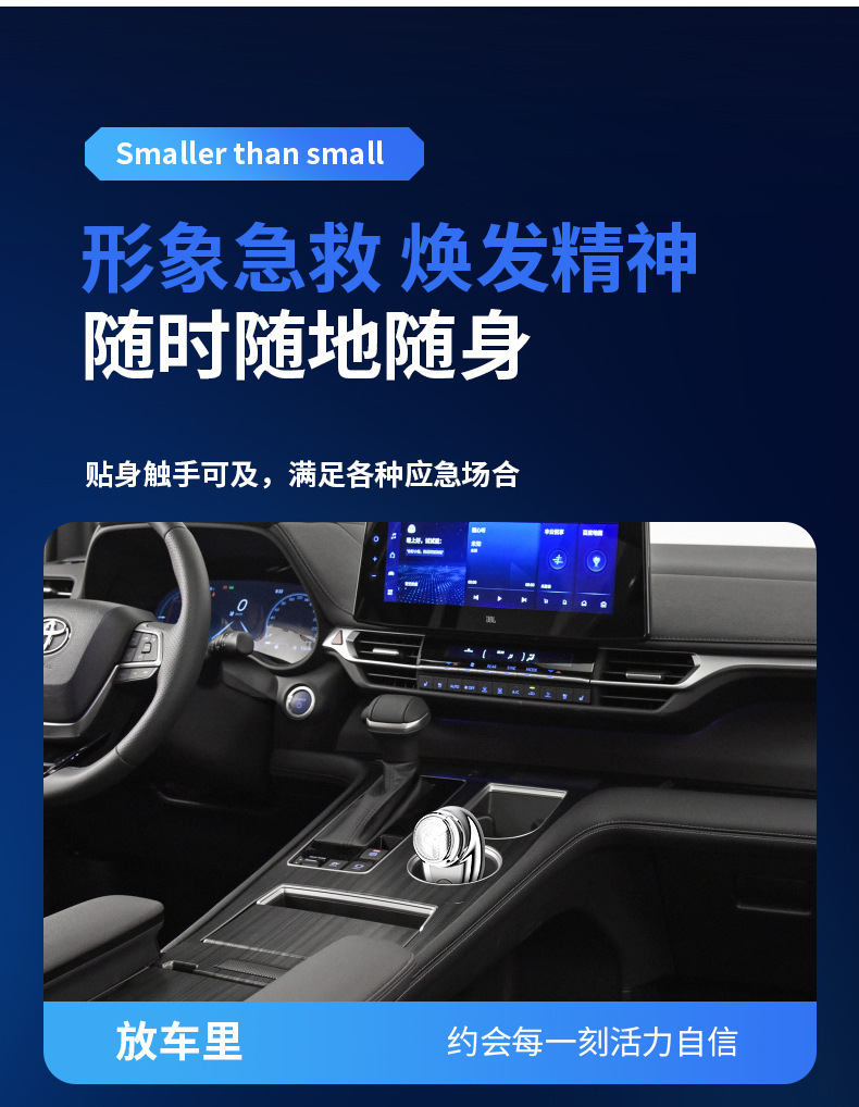 抖音爆款小钢炮旅行剃须刀男士电动小型充电刮胡刀刮胡刀USB充电详情8