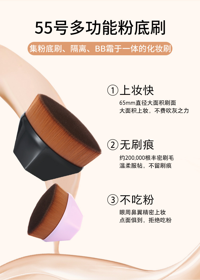 跨境爆款六角形大号55号魔术无痕粉底刷化妆刷散粉刷美妆工具刷子详情6