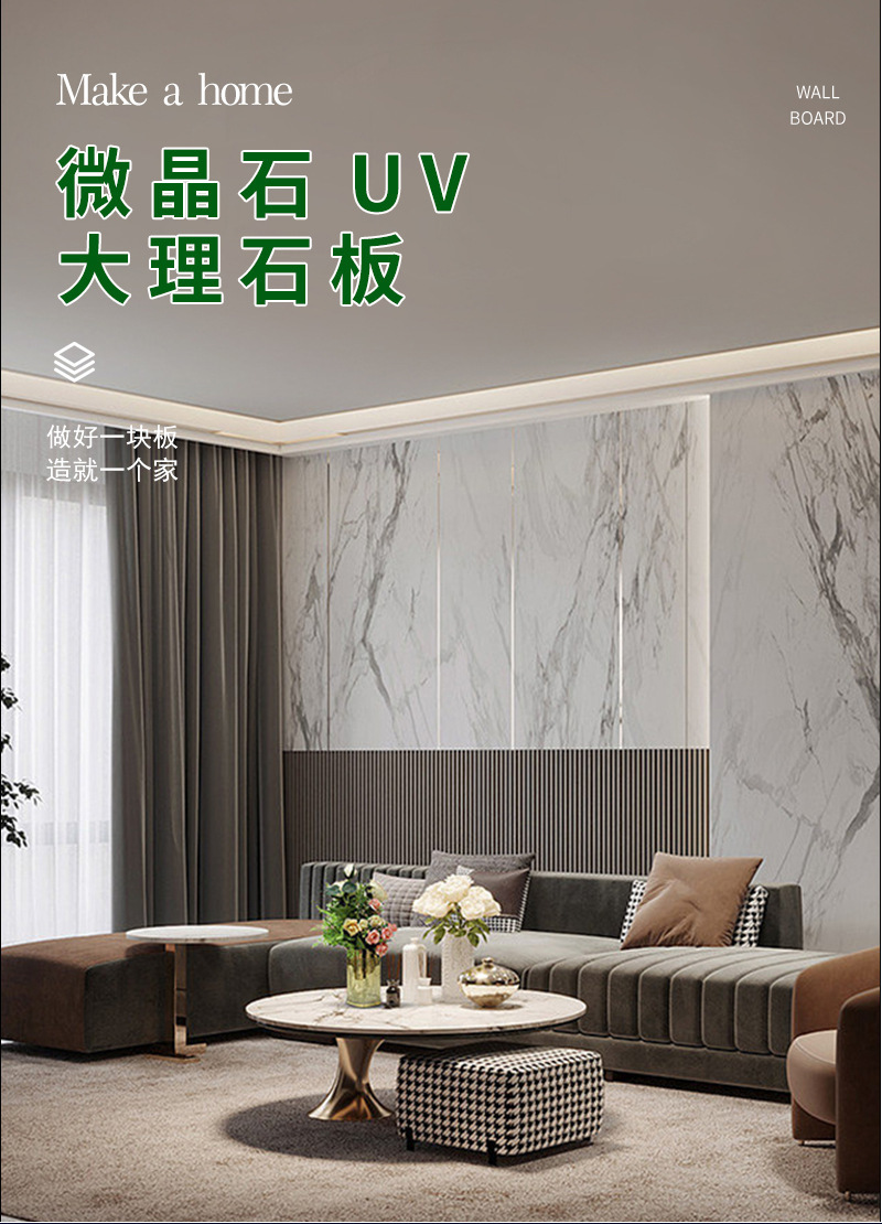 红色碳晶板石塑UV墙板pvc墙板格珊板木饰面板竹木纤维装饰板详情3