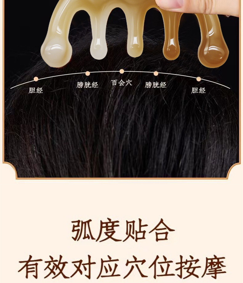 打孔便携经络按摩梳面部刮痧五齿抓头按摩家用按摩经络梳跨境热销详情4