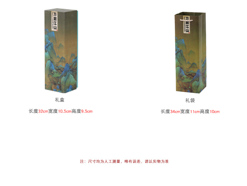 New Chinese-style distant mountain tea set, high-end kung Fu ceramic tea cups, portable tea brewing gift box, gift logo pic 11