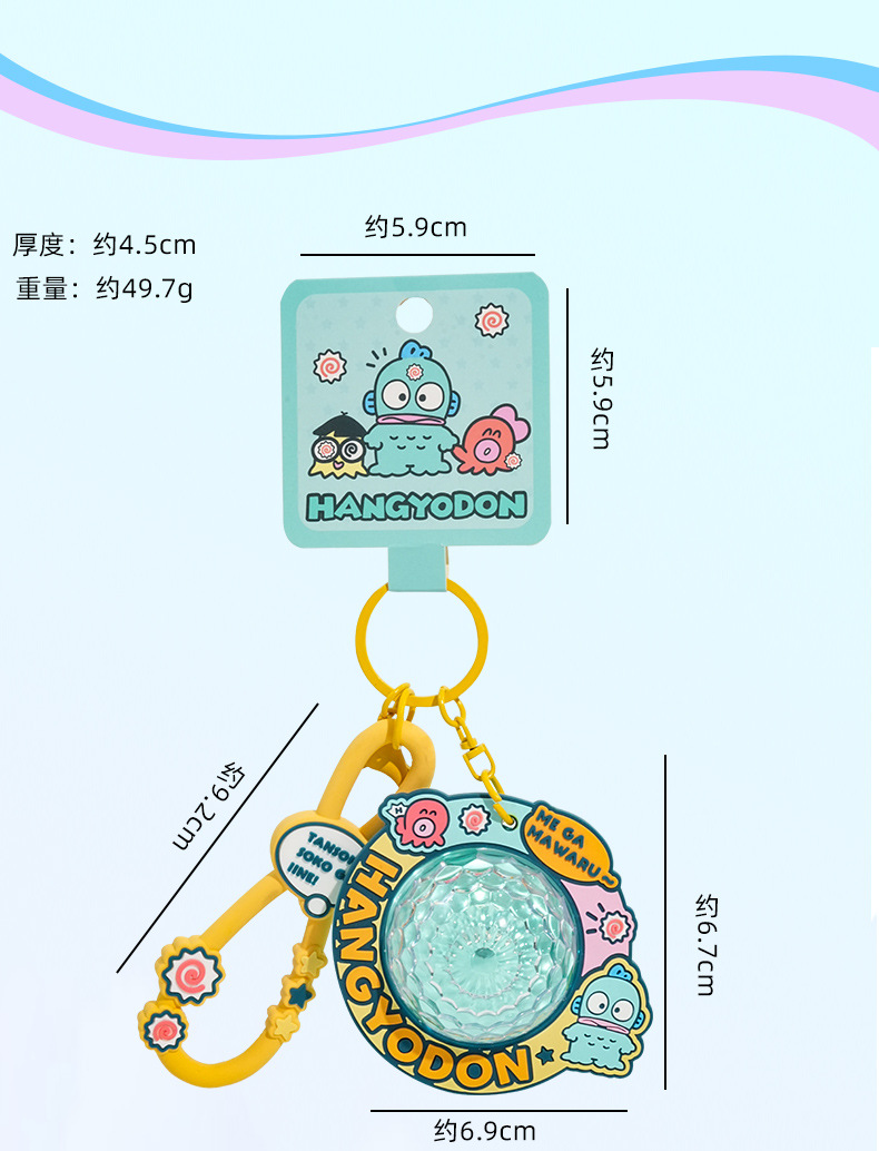 正版三丽鸥系列氛围灯挂件钥匙扣投影灯发光可爱包包礼品挂饰批发详情8