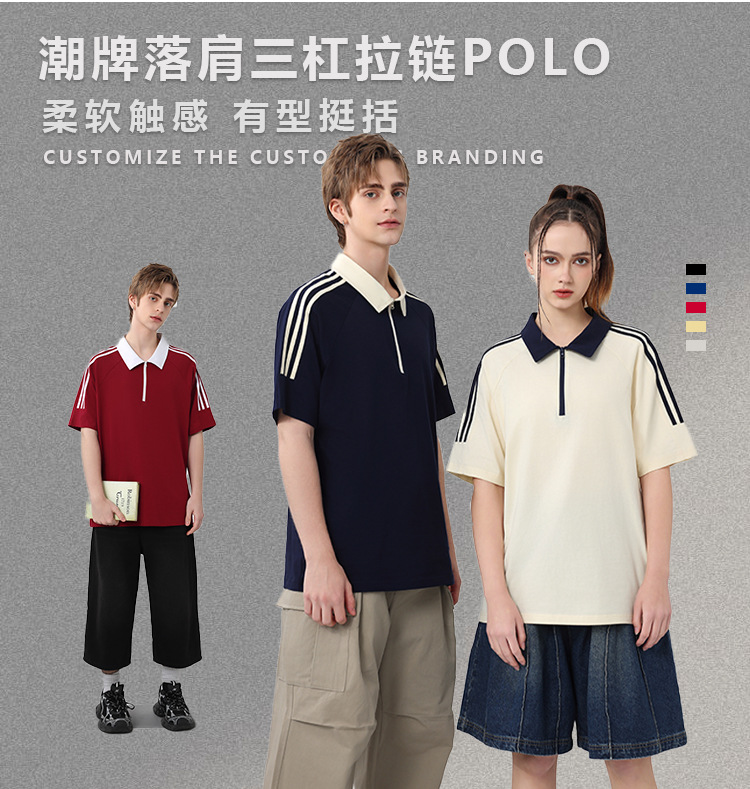 200克潮流纯棉夏短袖男装学院风上衣三杠拉链衣服男款polo衫批发详情3