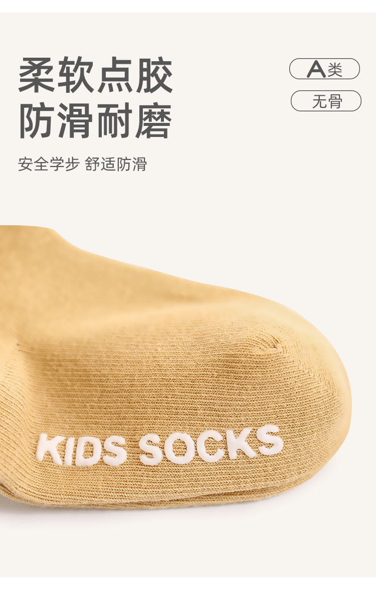 儿童袜子秋季新款宝宝袜可爱卡通防滑无骨新生儿室内学步袜婴儿袜详情13