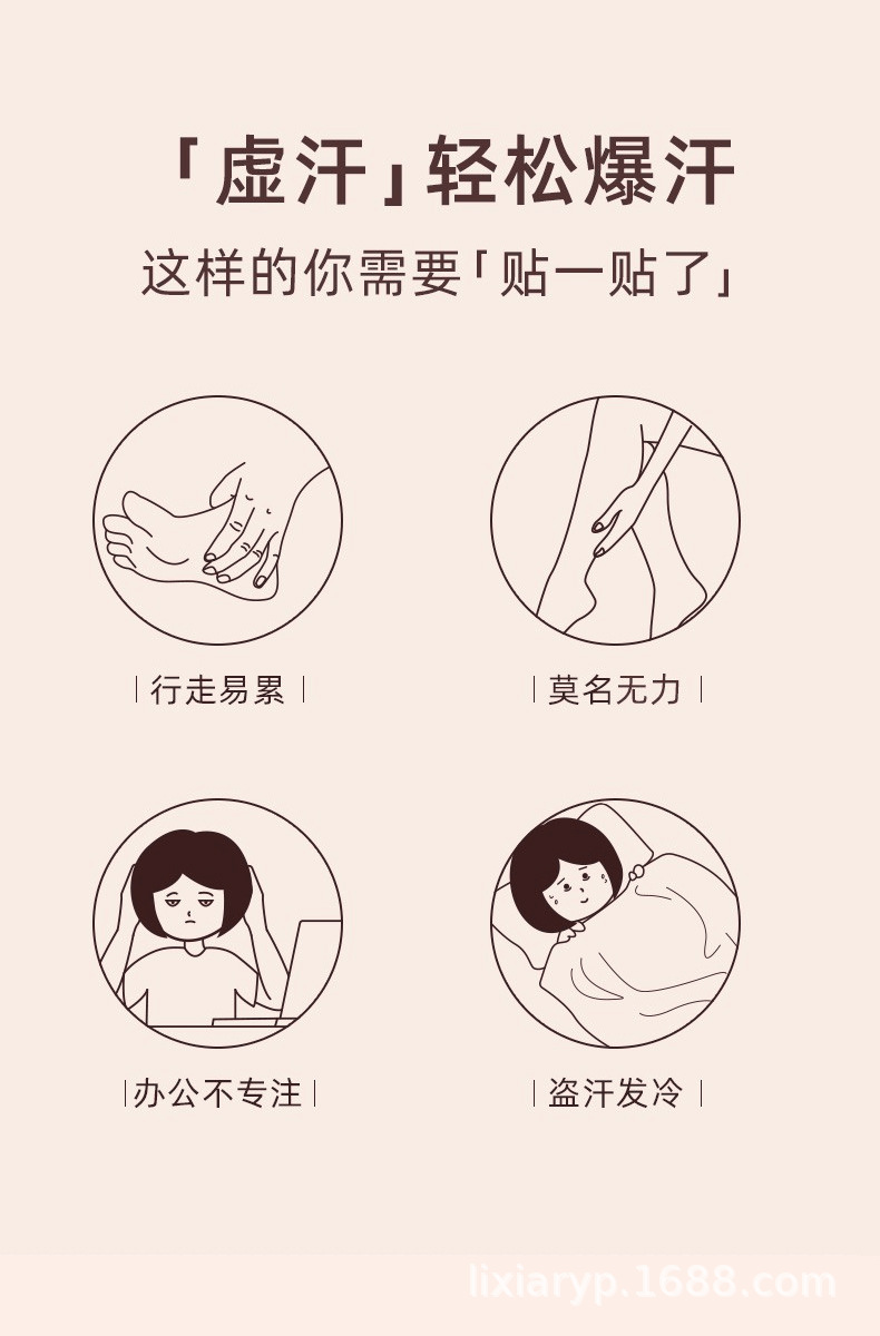 蒸汽暖足贴女脚底暖宝宝暖脚贴发热鞋垫神器艾草睡觉持久热敷脚套详情2
