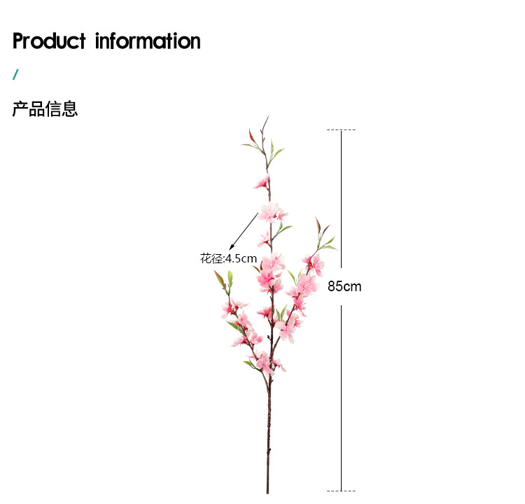 婚庆仿真桃花 花卉桃花枝批发 假花室内客厅装饰绢布小桃花仿真花详情5