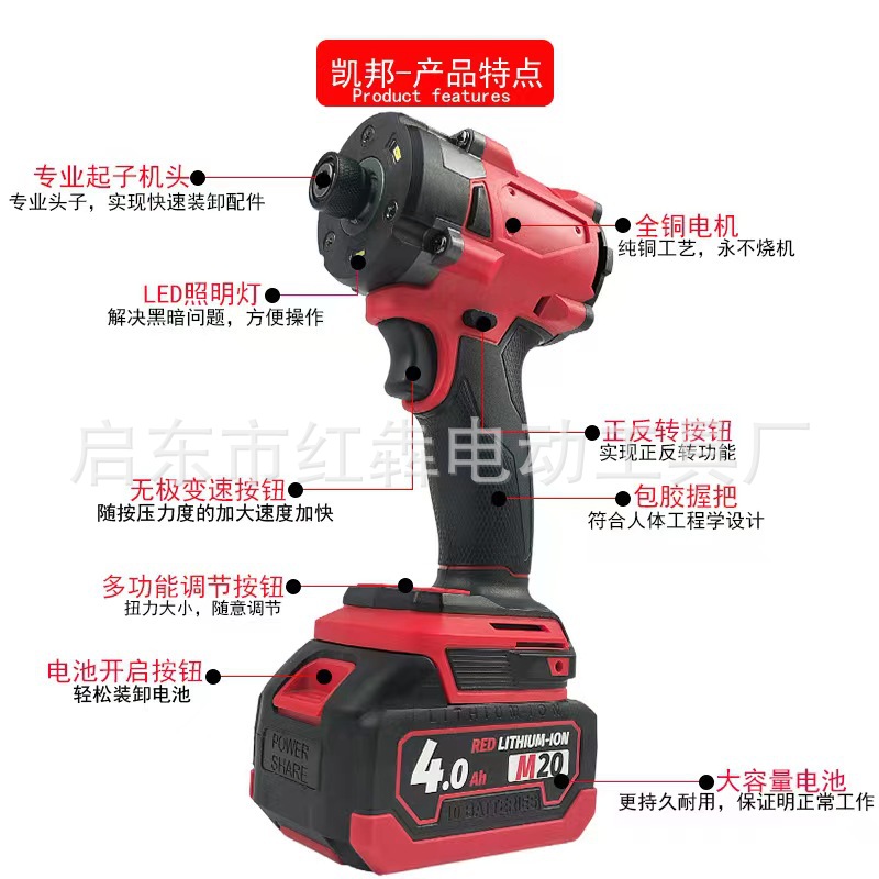 Bison Machinery, the same model of lithium battery screwdriver as Miwochi, multi-functional brushless electric screwdriver, rechargeable electric tool factory wholesale pic 5
