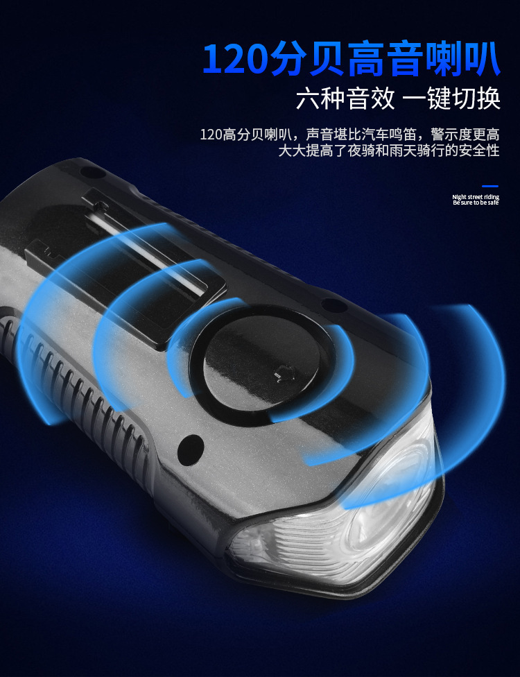 Bicycle headlights, multi-functional stopwatch headlights, waterproof usb charging horn lights, night cycling flashlights, cycling equipment pic 8