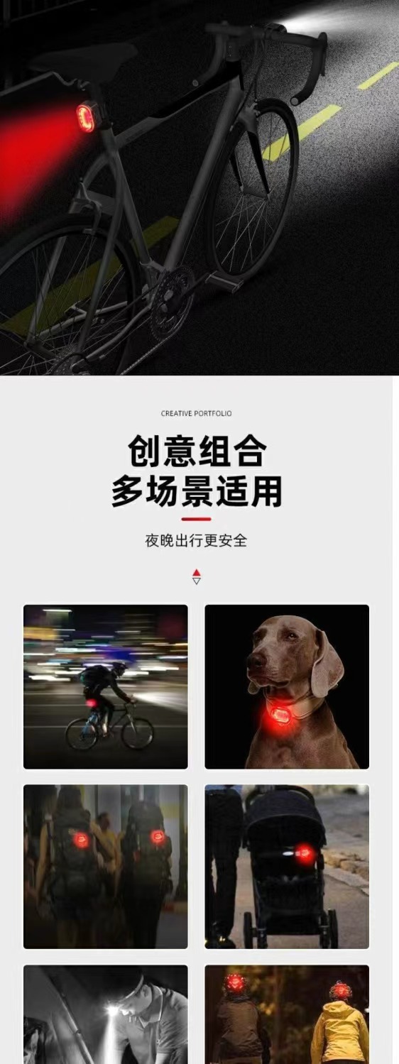Bicycle headlights, taillights, mountain bikes, bicycle red and white strong light, night riding, charging flashlight, lighting accessories pic 4