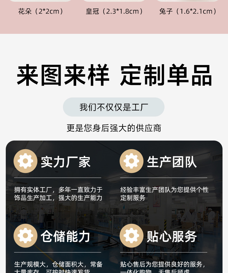 Cute little bear, colorful resin accessories, diy phone case, diamond-encrusted resin hair clip, ring accessories, handmade jewelry pic 5