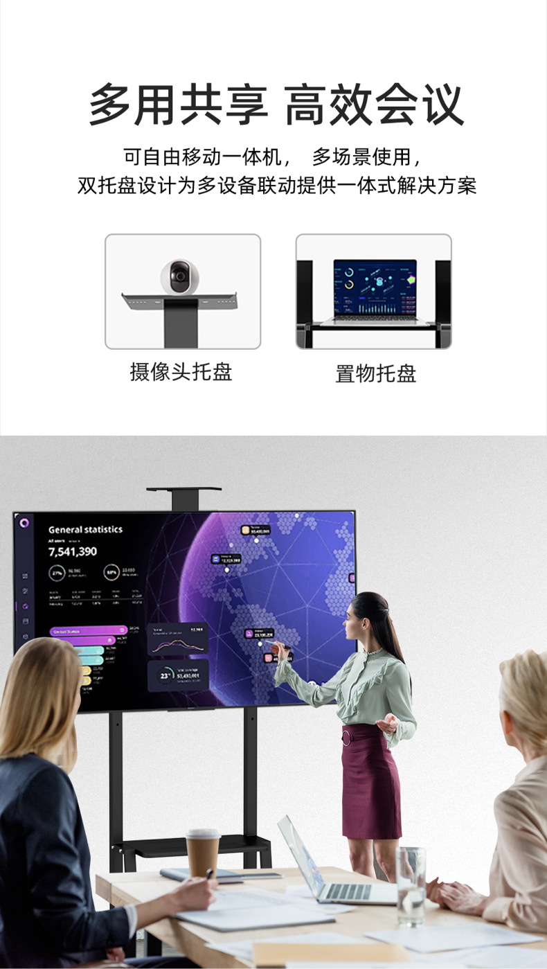 Wholesale 2,100 types of mobile TV stands, adjustable floor-standing vertical wheeled trolley display stands pic 8