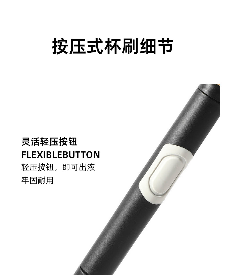 按压式长柄杯刷无死角清洁茶渍水杯奶瓶自动加液悬挂收纳小刷子详情13